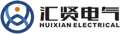 匯賢電氣